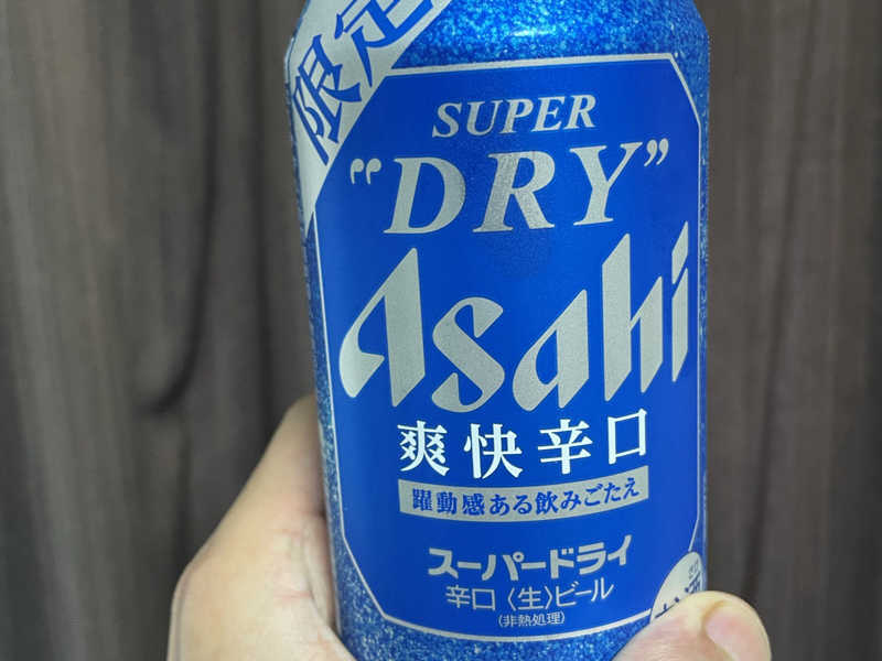 アサヒスーパドライ爽快辛口