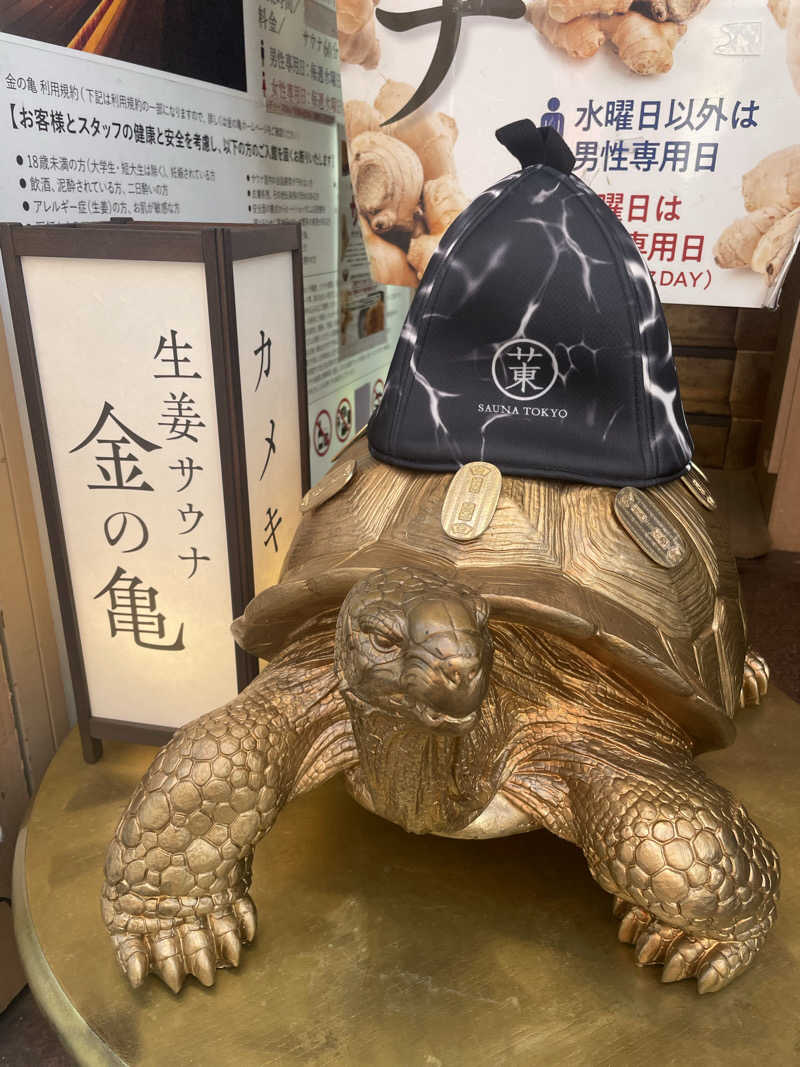 フロユキ♨️MiNna no SAUNAさんの生姜サウナ 金の亀のサ活写真