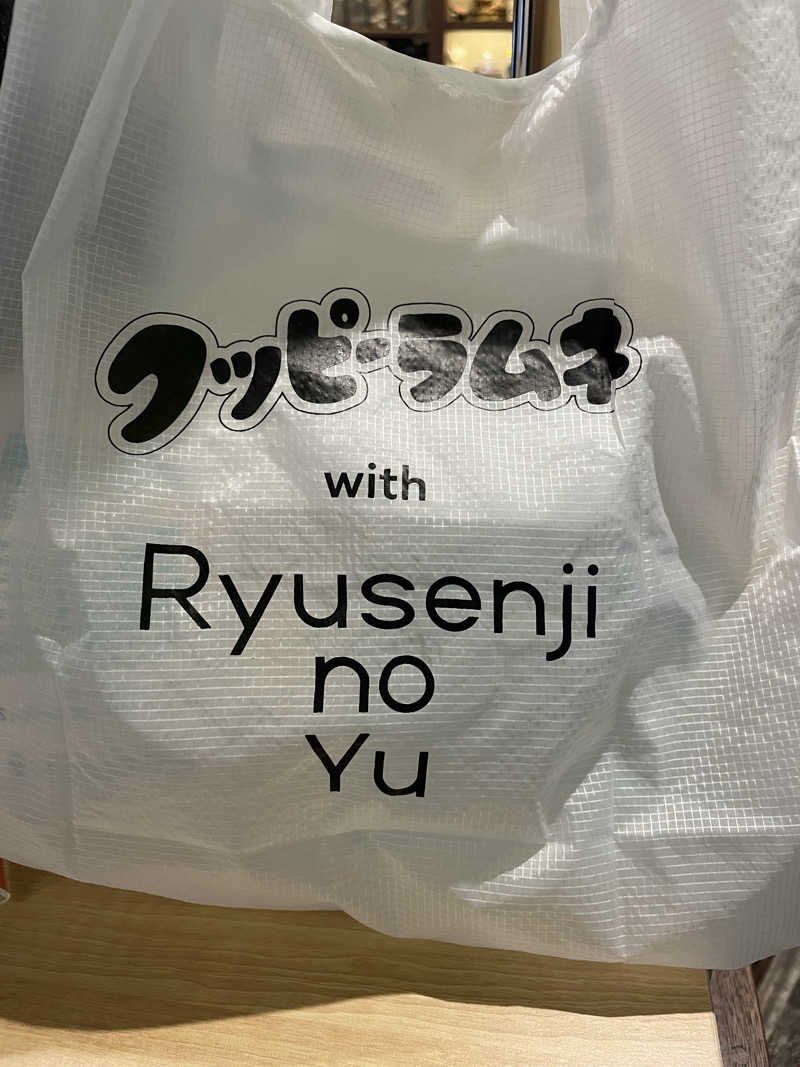 フロユキ♨️MiNna no SAUNAさんの湘南RESORT SPA 竜泉寺の湯 湘南茅ヶ崎店のサ活写真