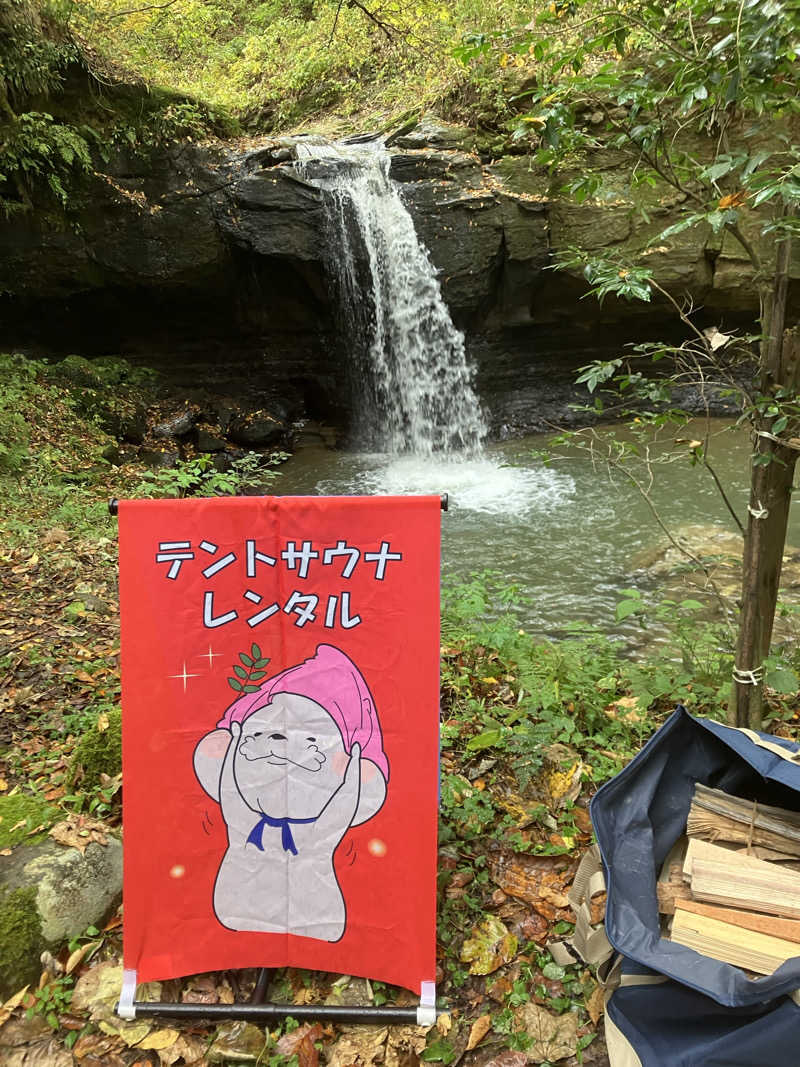 タイガースープロウリュさんのPonshu Hotel 睡夢のサ活写真