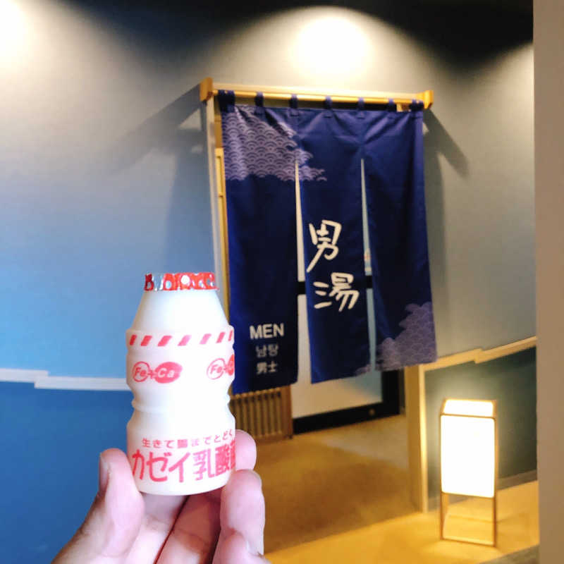 mitttさんの日向の湯 ドーミーイン宮崎のサ活写真