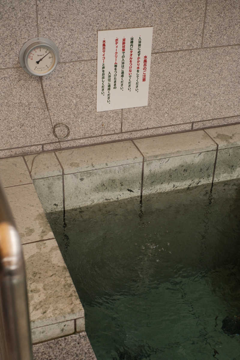 けんたうろすさんのぎょうざ湯2(旧夷川サウナなかじま)のサ活写真