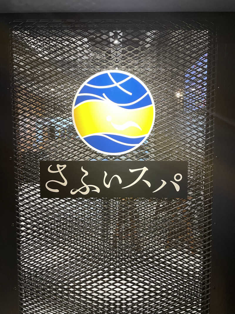 けんたうろすさんのさふぃスパ舞子(サウナ王/太田広プロデュース)byシーサイドホテル舞子ビラ神戸のサ活写真