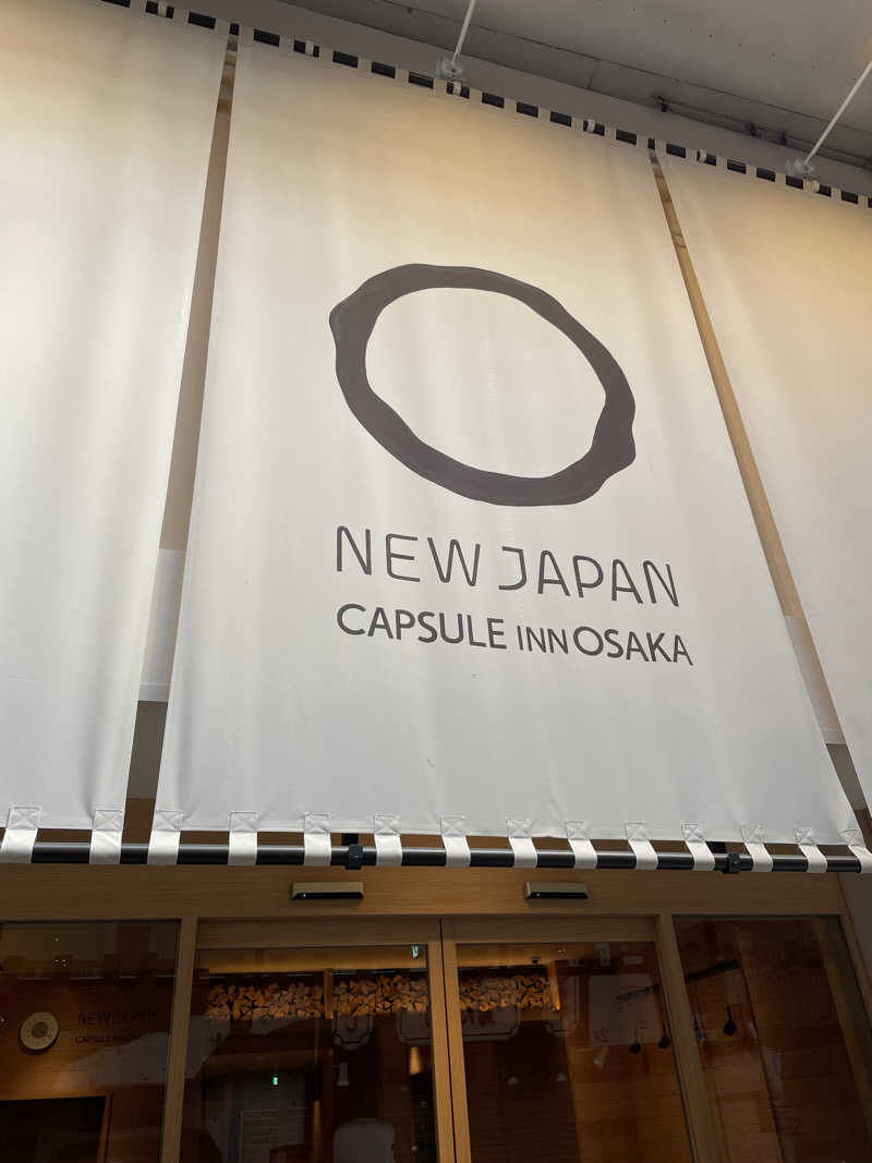 けんたうろすさんのニュージャパン 梅田店(カプセルイン大阪)のサ活写真