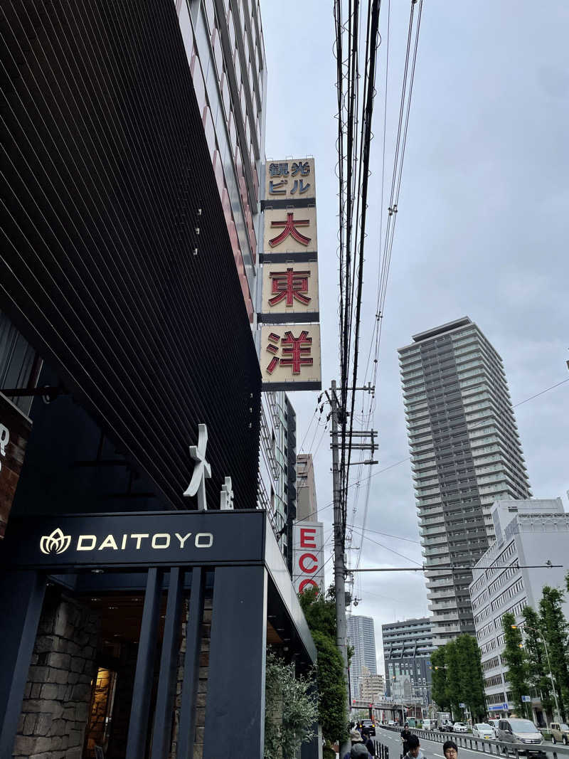 けんたうろすさんのサウナ&スパ カプセルホテル 大東洋のサ活写真