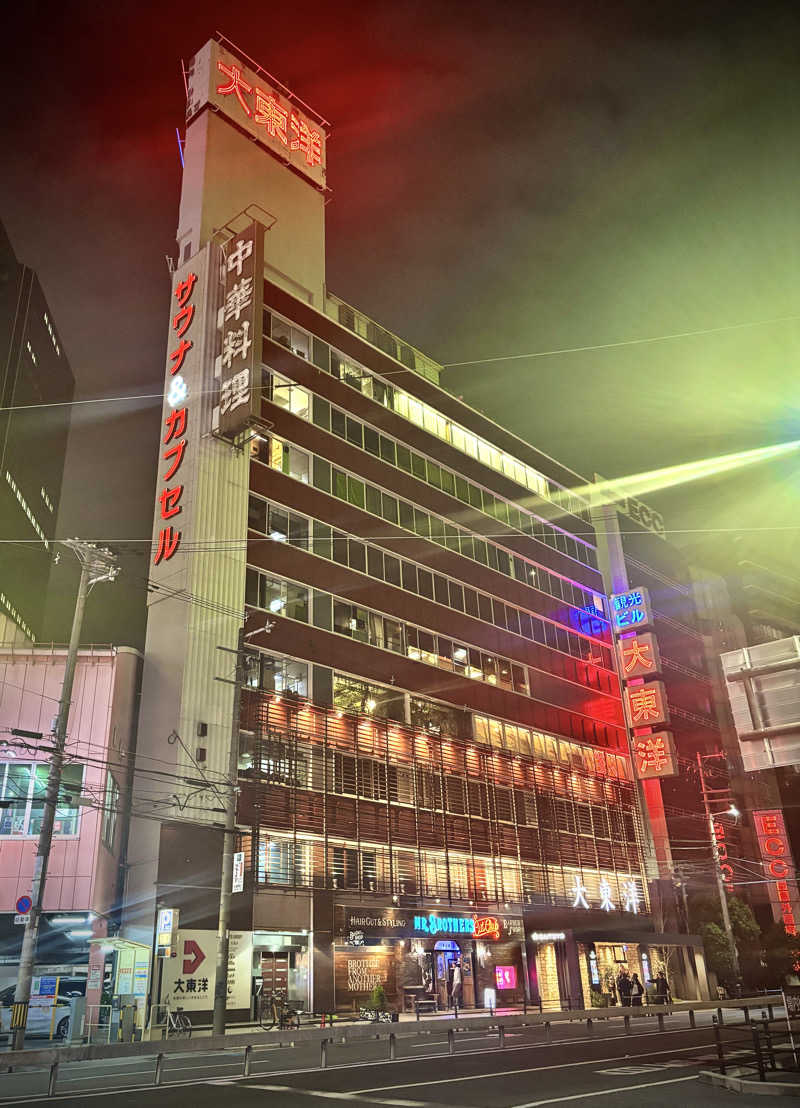 ぽんず🍊さんのサウナ&スパ カプセルホテル 大東洋のサ活写真