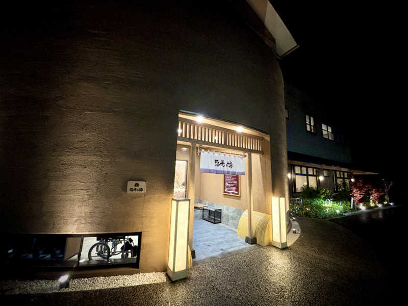 ぽんず🍊さんの福寿の湯のサ活写真