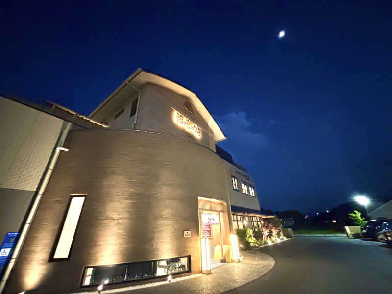 ぽんず🍊さんの福寿の湯のサ活写真