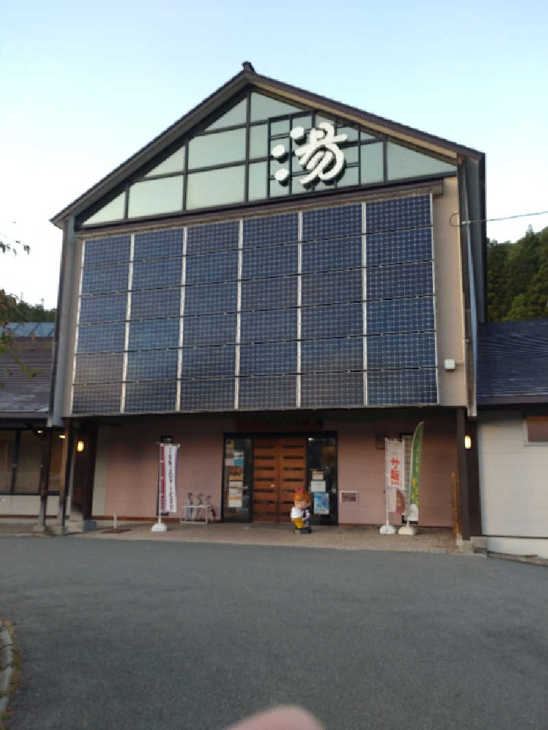 Bang!さんの水沢温泉館のサ活写真