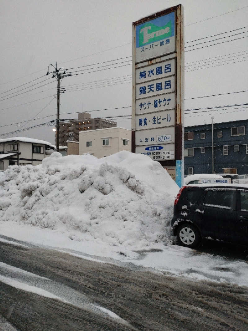 Bang!さんのスーパー銭湯テルメのサ活写真