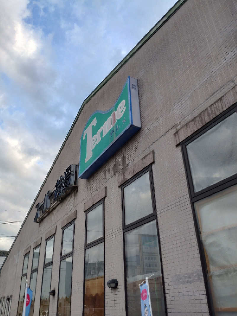 Bang!さんのスーパー銭湯テルメのサ活写真