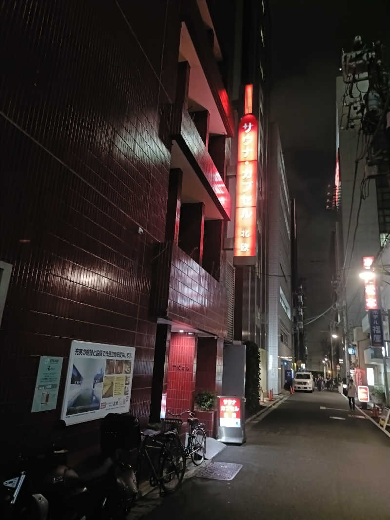 Bang!さんのサウナ&カプセルホテル 北欧のサ活写真