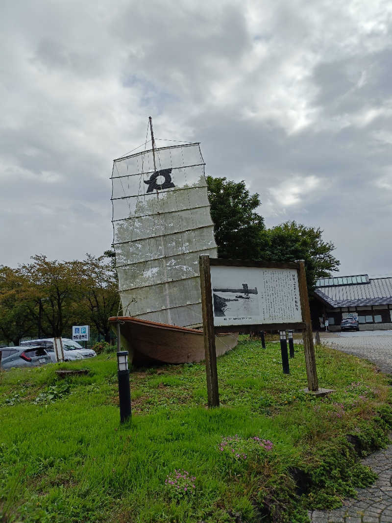 Bang!さんのテルメ柏陵 大江町健康温泉館のサ活写真