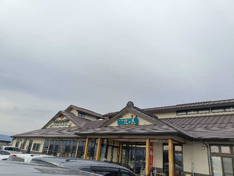 Bang!さんの沼木温泉 辻ヶ花のサ活写真