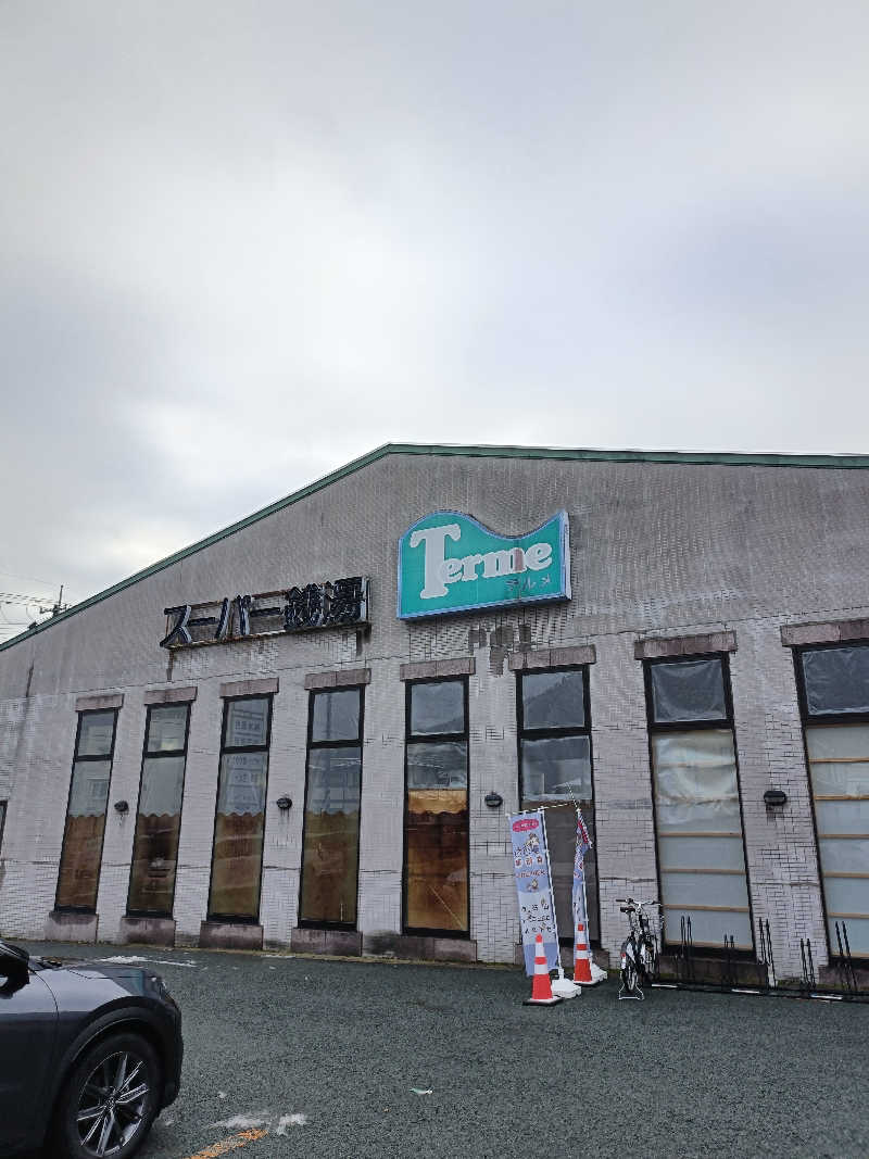 Bang!さんのスーパー銭湯テルメのサ活写真