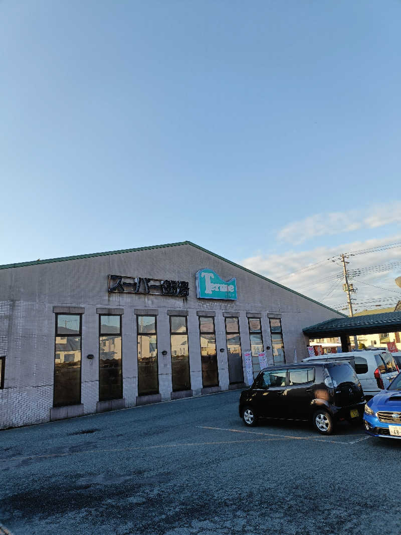 Bang!さんのスーパー銭湯テルメのサ活写真