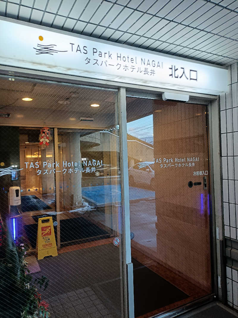 Bang!さんのSPA ゆーぱる(タスパークホテル長井)のサ活写真