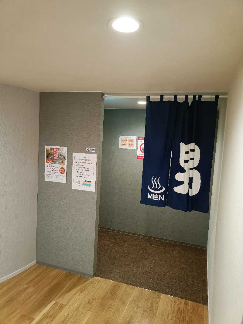 Bang!さんのSPA ゆーぱる(タスパークホテル長井)のサ活写真