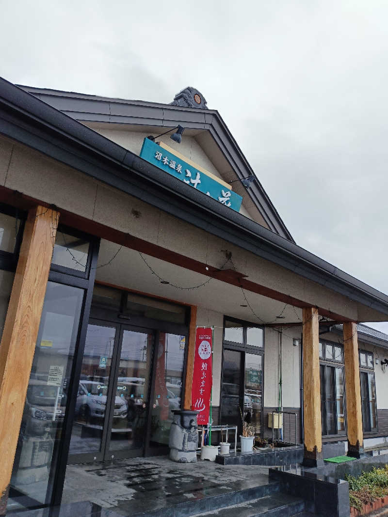 Bang!さんの沼木温泉 辻ヶ花のサ活写真