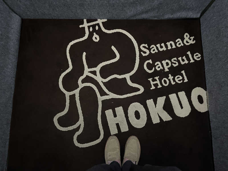 Hagoromoくんさんのサウナ&カプセルホテル 北欧のサ活写真