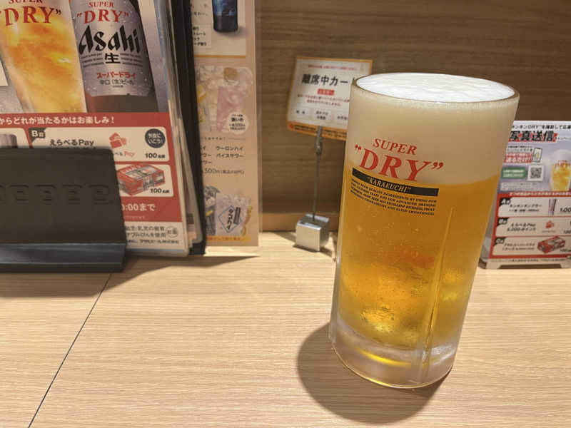 生ビール大