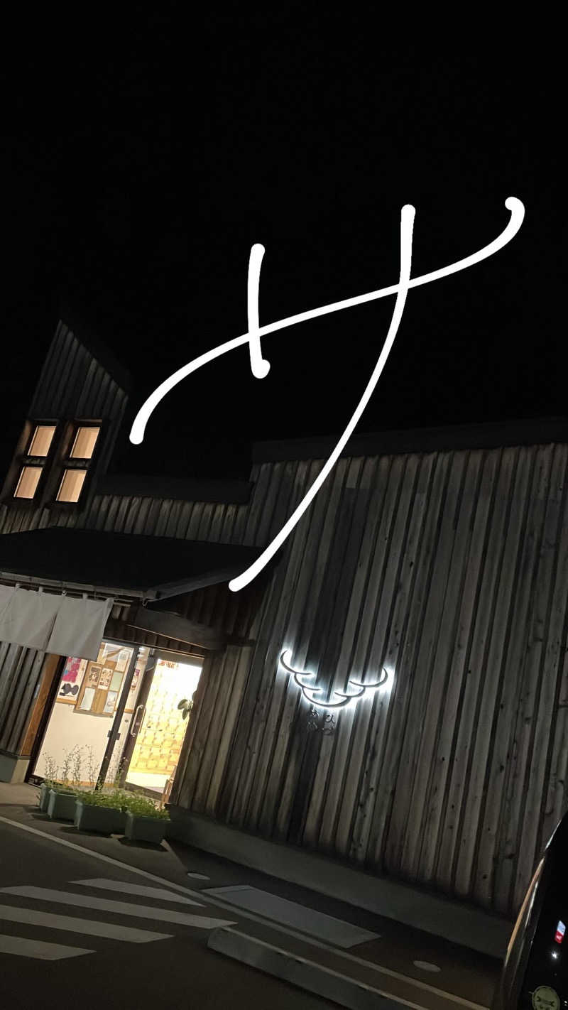 蒸し実さんのひづめゆのサ活写真