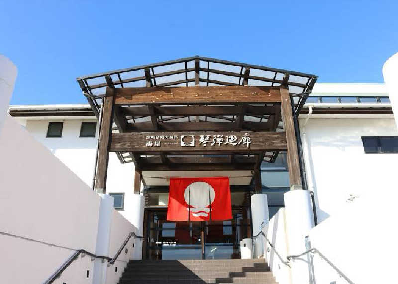 蒸し椎茸さんの琴弾廻廊のサ活写真