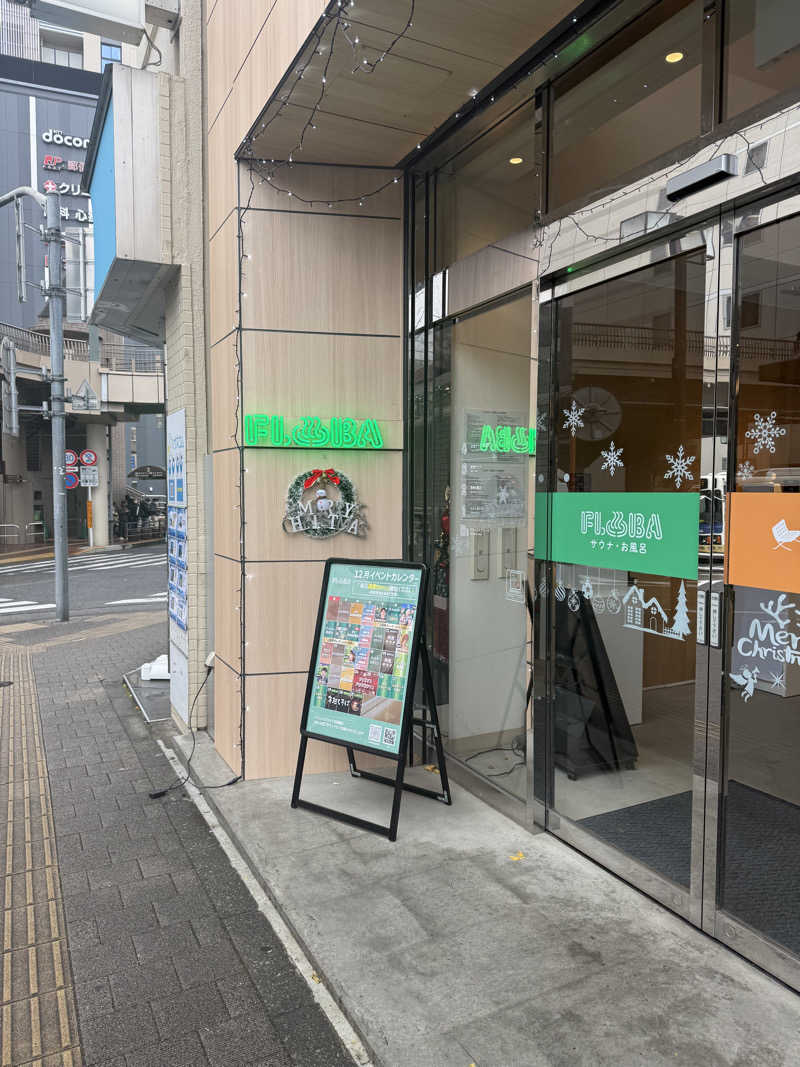 on the snowhillさんのFLOBA(フローバ)のサ活写真
