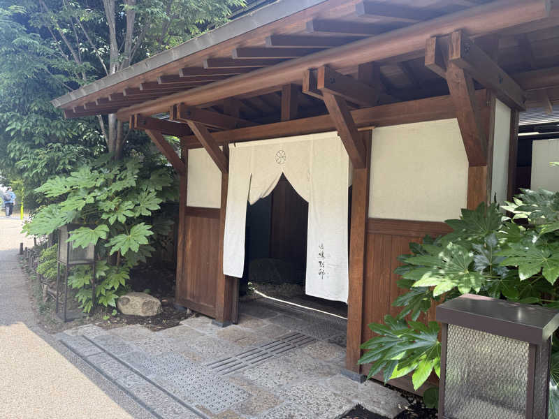 on the snowhillさんの温泉旅館 由縁別邸 代田のサ活写真