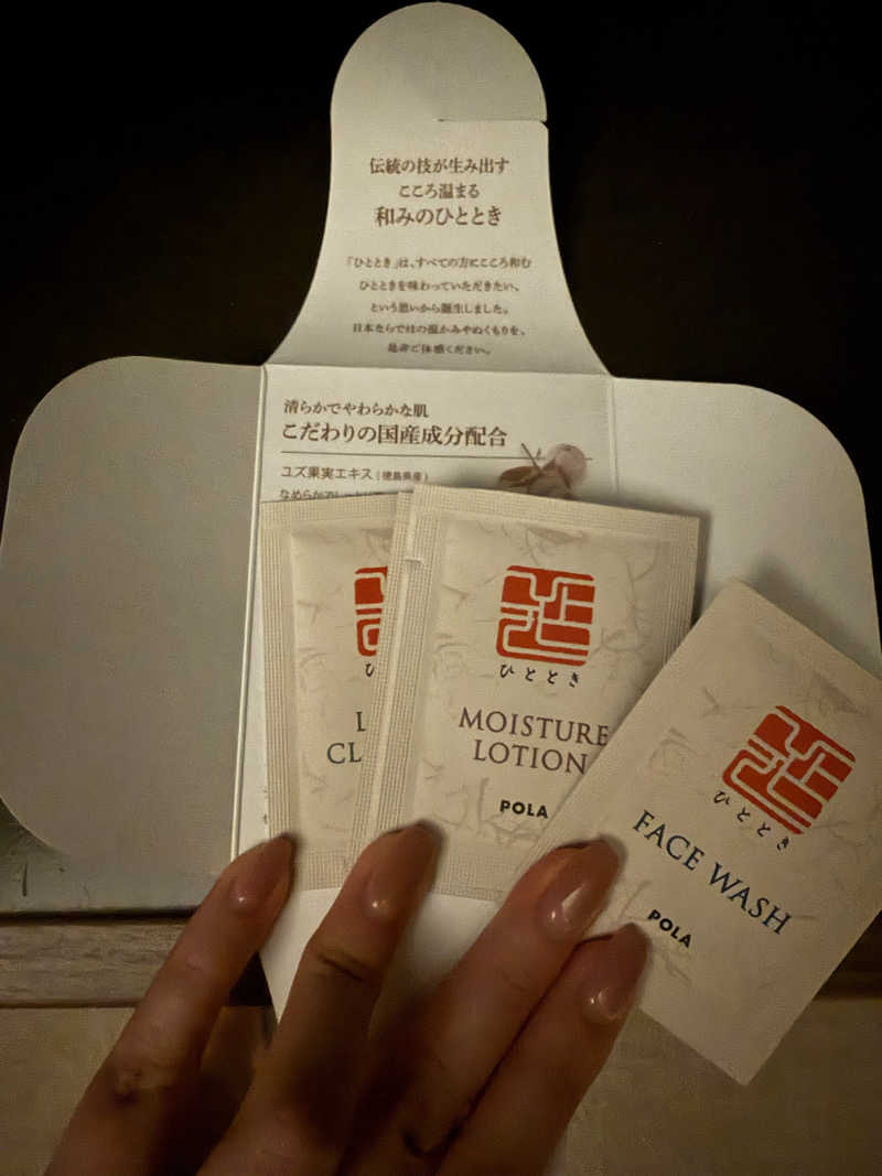 on the snowhillさんの温泉旅館 由縁別邸 代田のサ活写真