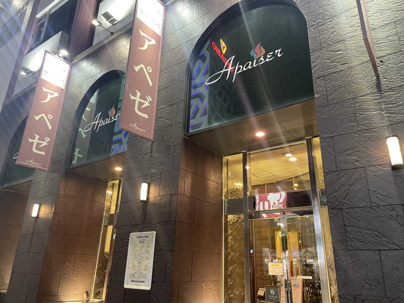 Y.Daisukeさんのリラクゼーションスパ アペゼのサ活写真