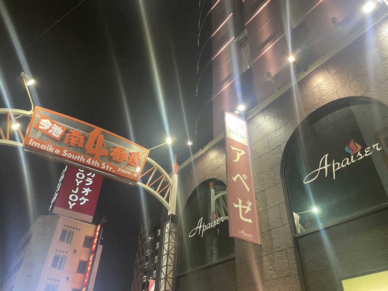 Y.Daisukeさんのリラクゼーションスパ アペゼのサ活写真