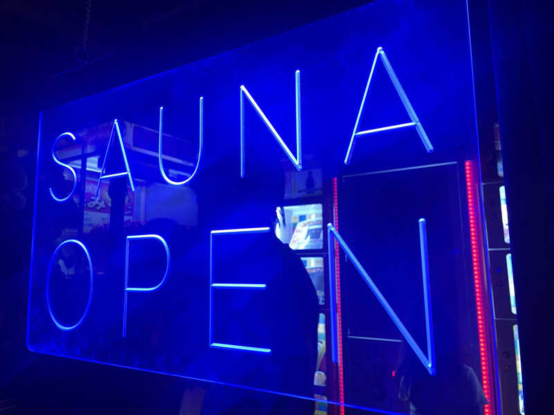 Y.Daisukeさんのみどり楽の湯のサ活写真