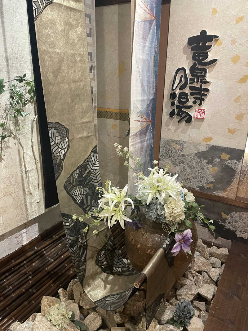 Y.Daisukeさんの天空SPA HILLS 竜泉寺の湯 名古屋守山本店のサ活写真