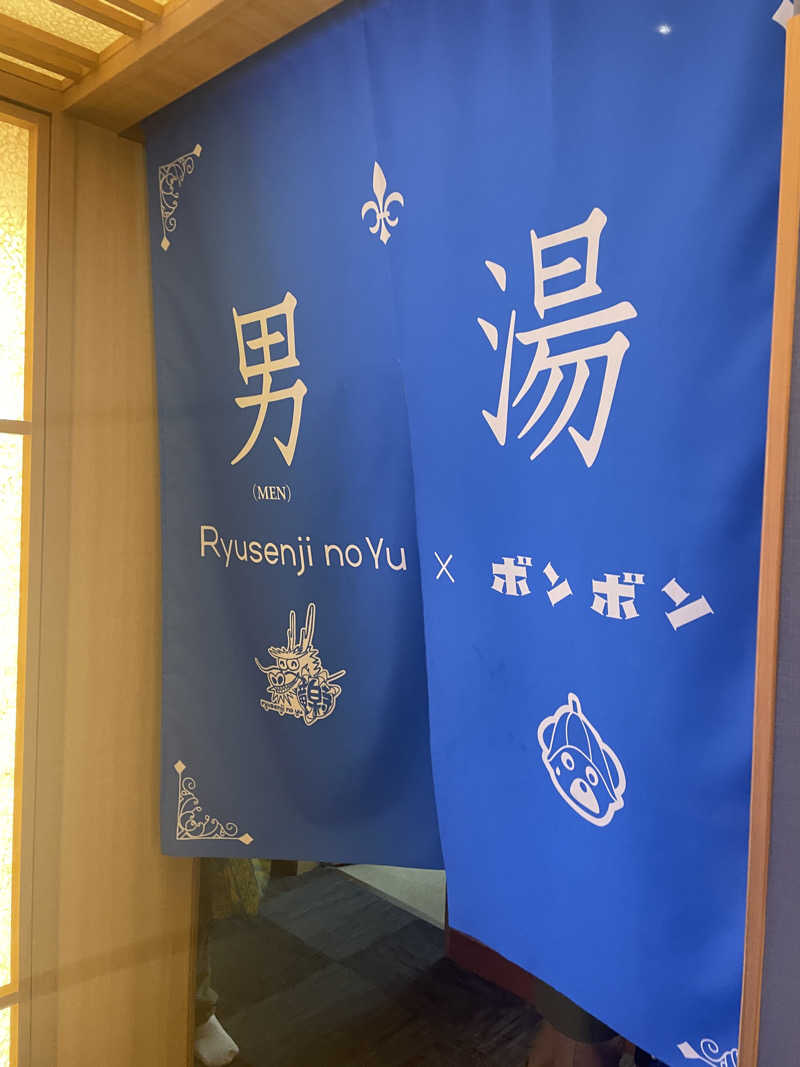 Y.Daisukeさんの天空SPA HILLS 竜泉寺の湯 名古屋守山本店のサ活写真