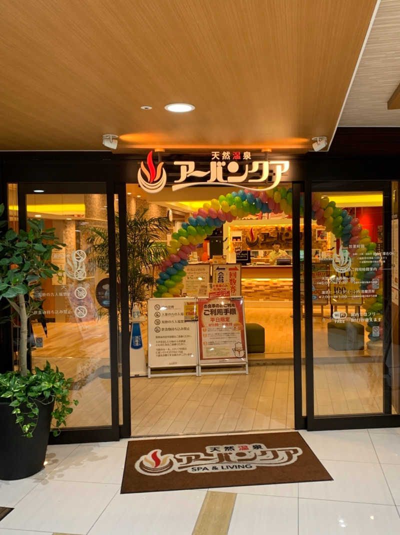 Y.Daisukeさんの天然温泉アーバンクア SPA & LIVINGのサ活写真
