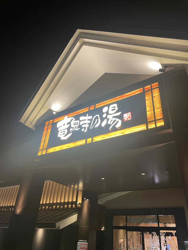 Y.Daisukeさんの天空SPA HILLS 竜泉寺の湯 名古屋守山本店のサ活写真