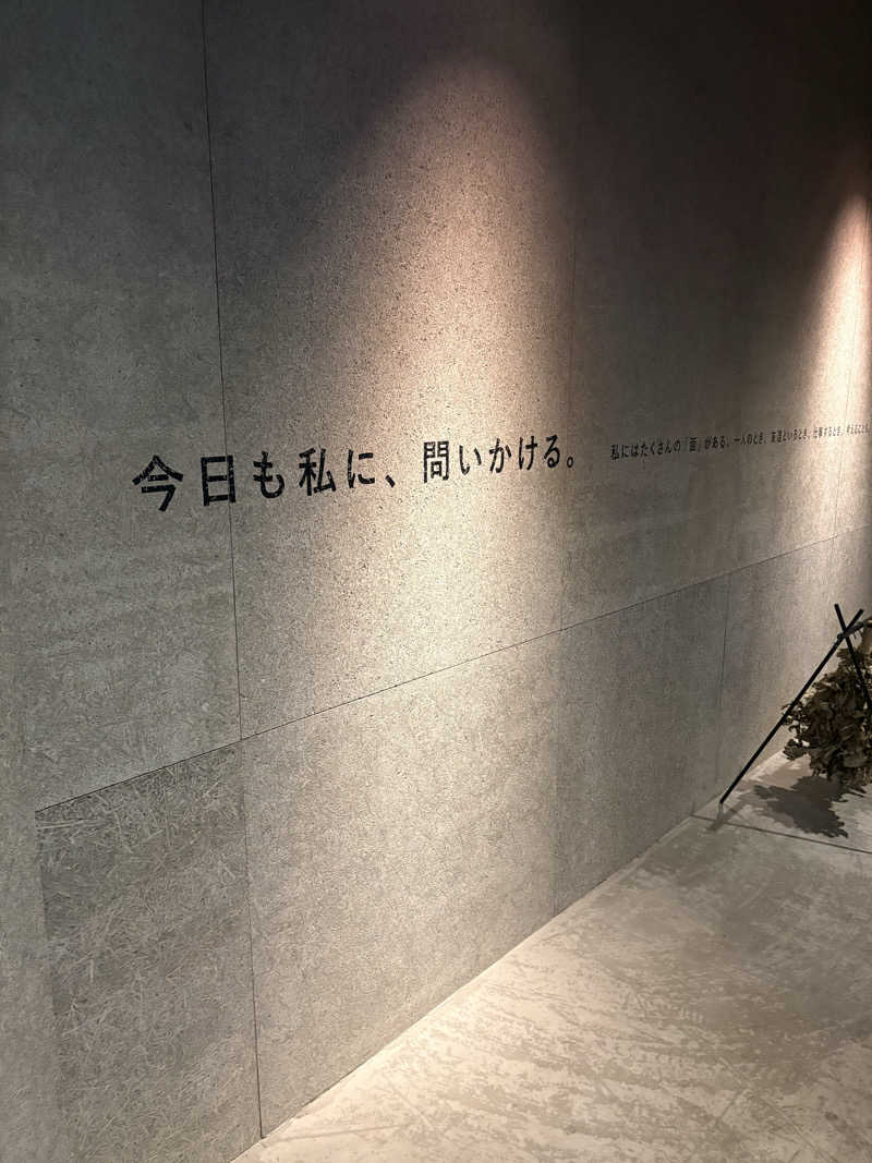 けんずぃーさんのRe: PRIVATE SAUNAのサ活写真