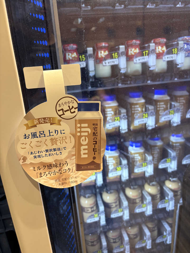shoさんの天然温泉アーバンクア SPA & LIVINGのサ活写真