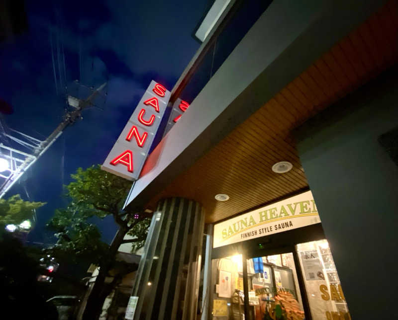 takadamiannutsさんのサウナヘヴン草加のサ活写真