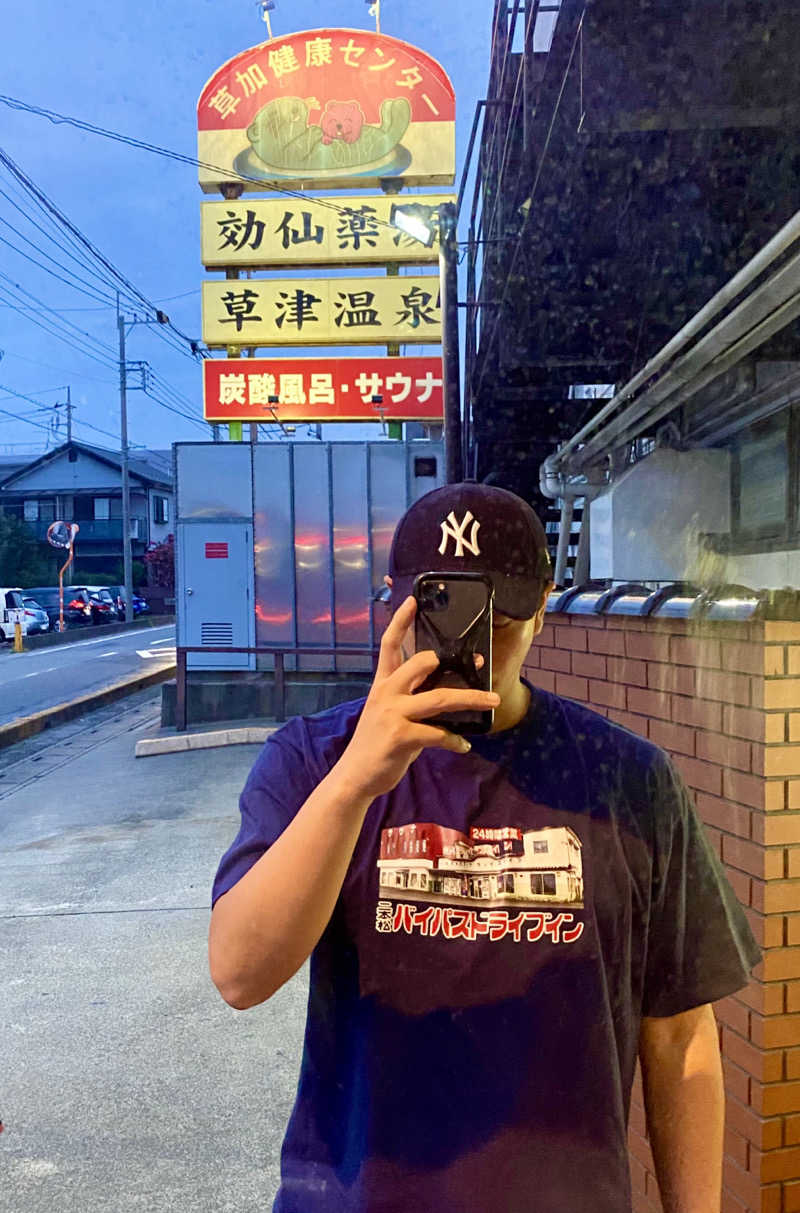 takadamiannutsさんの湯乃泉 草加健康センターのサ活写真
