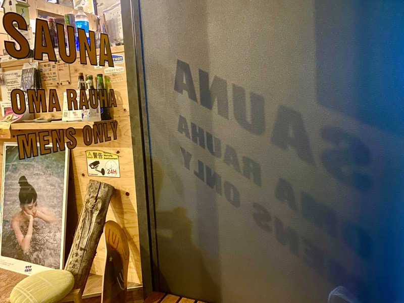 takadamiannutsさんのサウナヘヴン草加のサ活写真