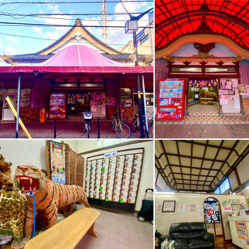 takadamiannutsさんの豊島湯のサ活写真