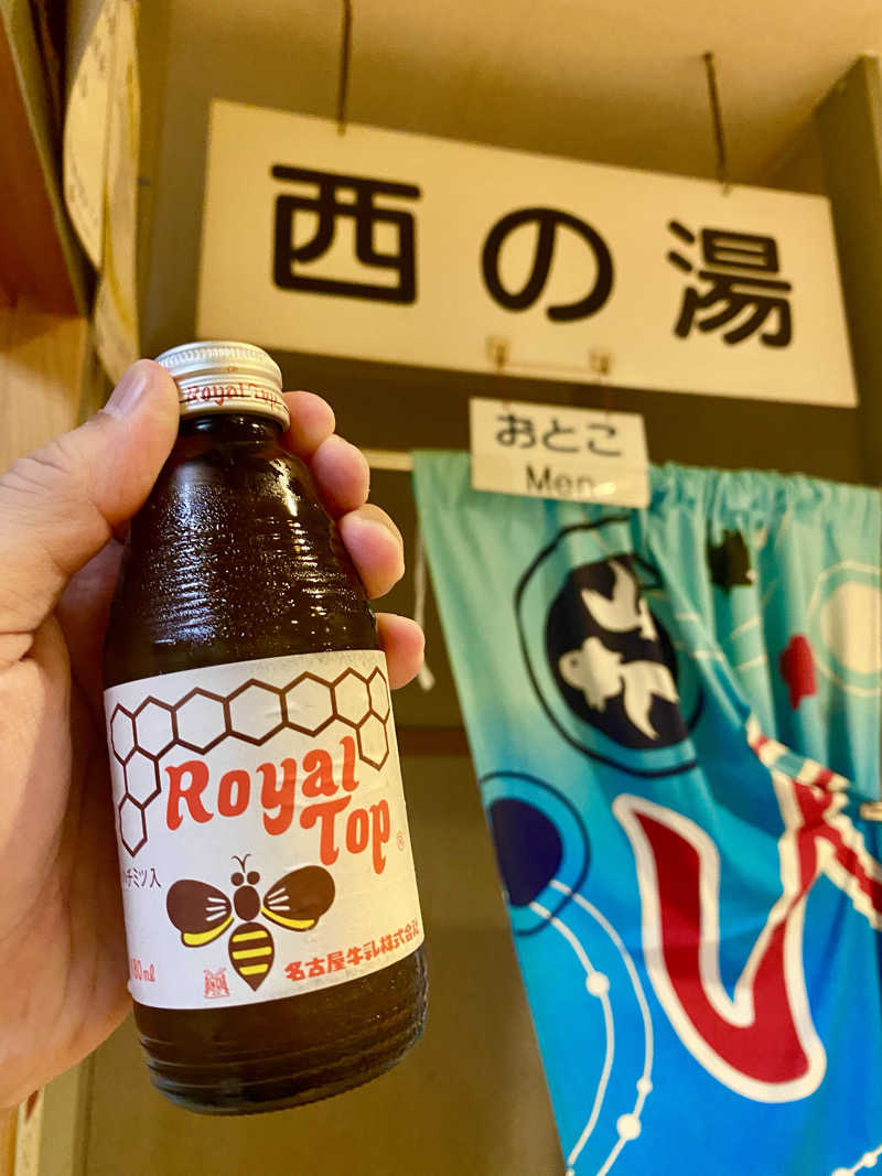 takadamiannutsさんの湯処じんのびのサ活写真