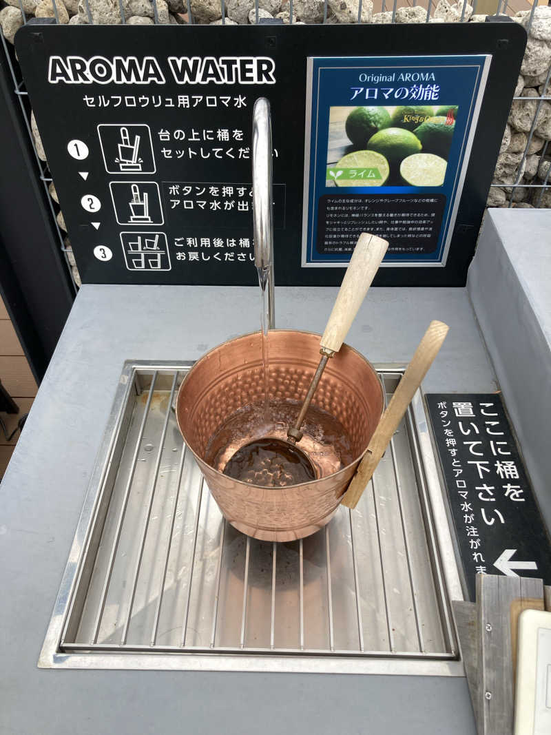 中年サウナーさんの温泉バルコニー キング&クイーンのサ活写真