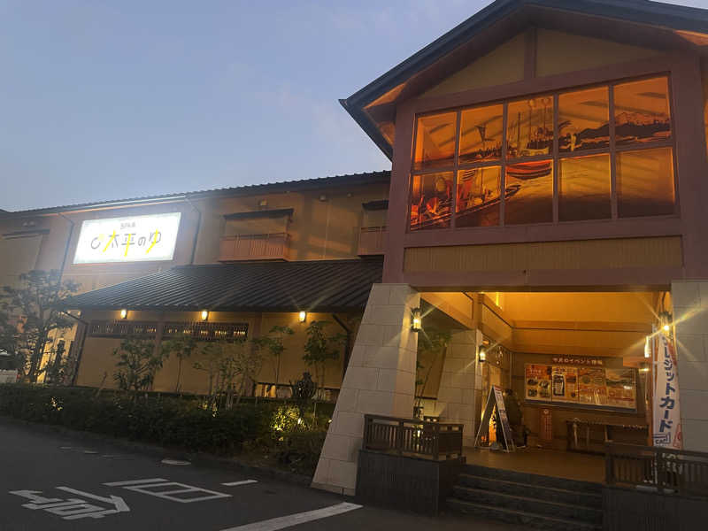 たま。さんのSPA専 太平のゆのサ活写真