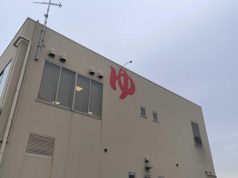 たま。さんの明石大蔵海岸 龍の湯のサ活写真