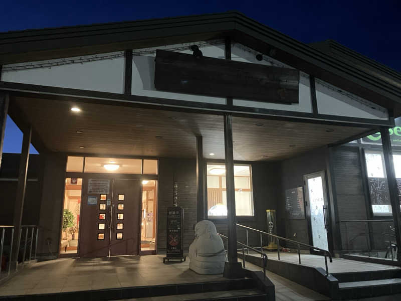 たけのこの里さんの岩見沢温泉なごみのサ活写真