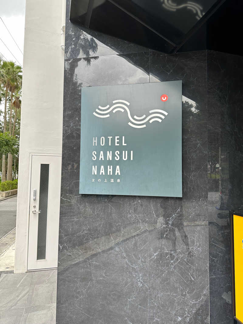 ダイキチさんのHotel SANSUI Naha(ホテルサンスイナハ)琉球温泉 波之上の湯のサ活写真