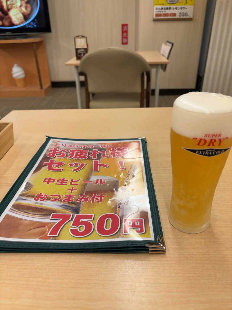 ノビィさんのサウナ&カプセルホテル レインボー新小岩店のサ活写真